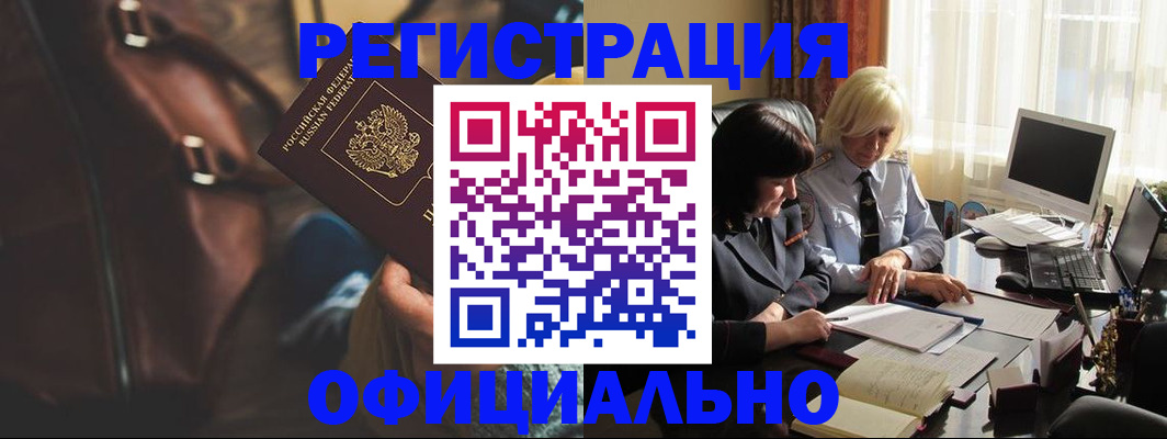 регистрация для школы в Новоалександровске