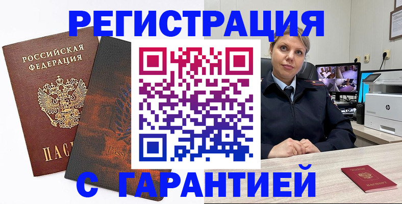пропишу в квартире в Новоалександровске